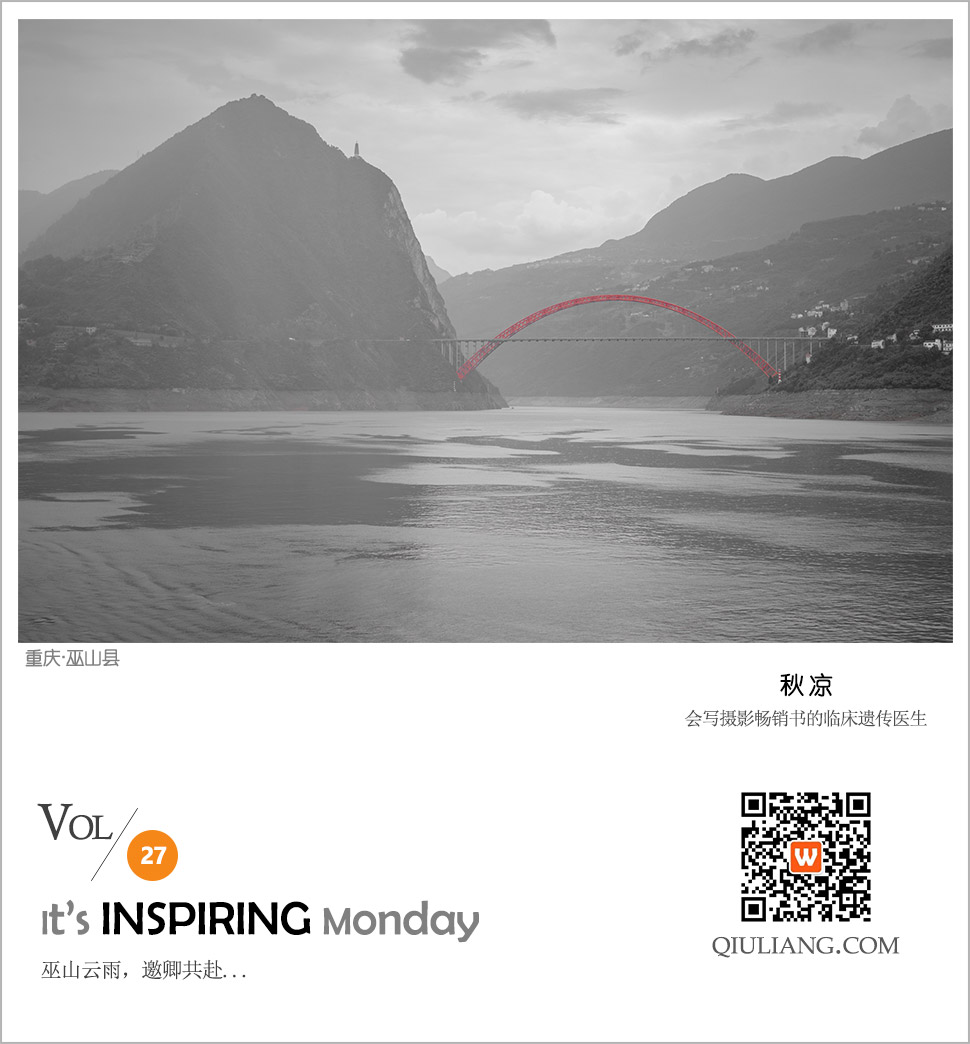 傲徕峰
