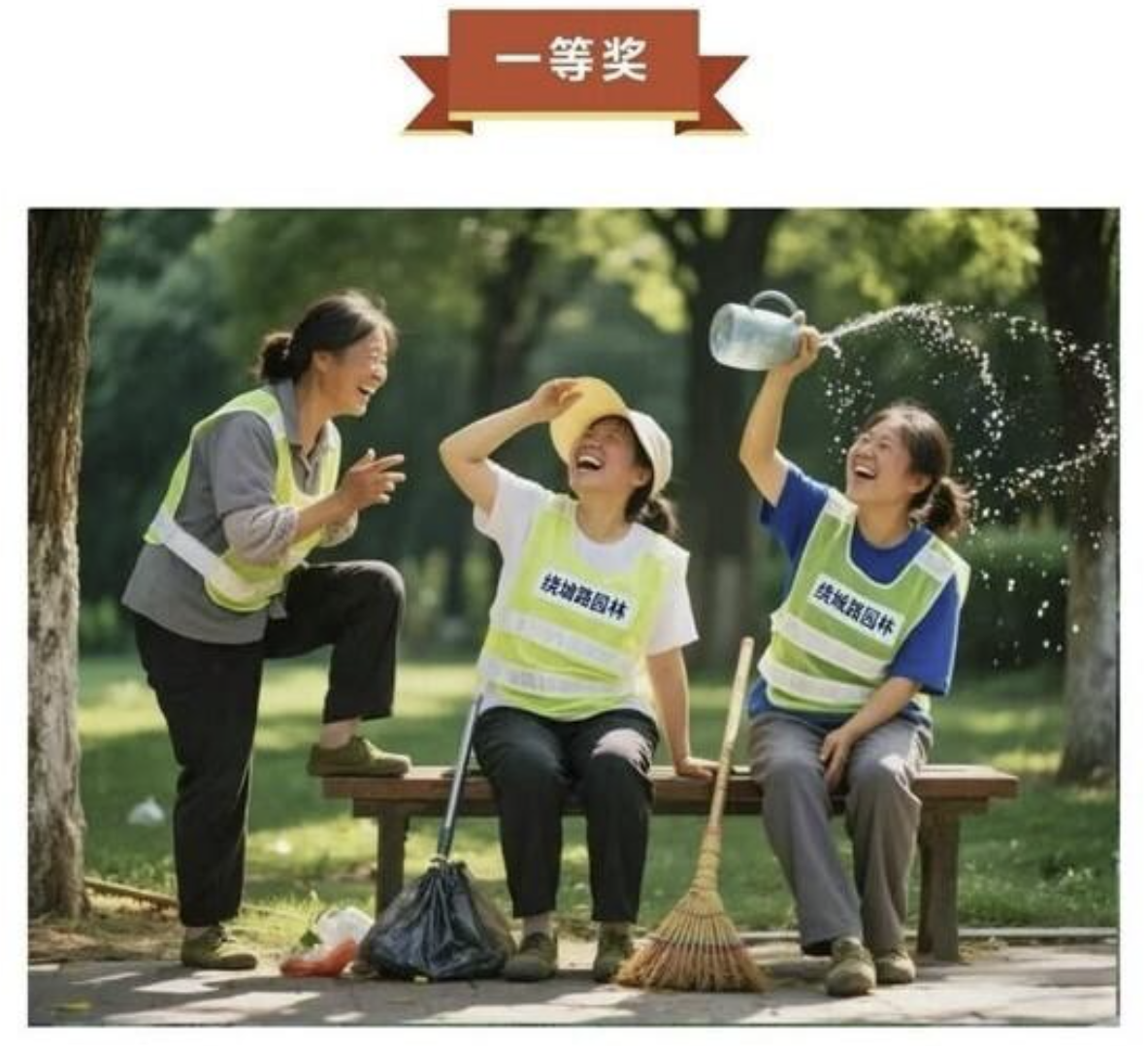 呼和浩特摄影作品一等奖AIGC
