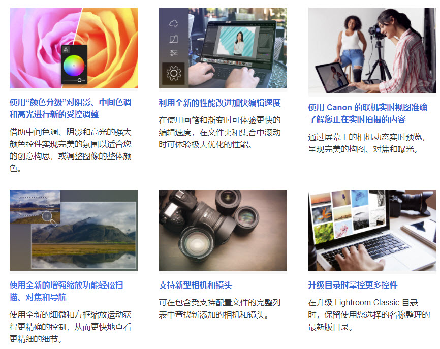 Lightroom Classic 10性能改进