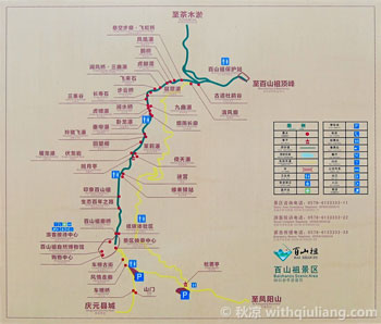 百山祖景区地图